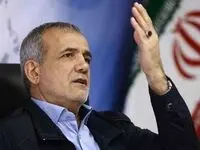 واکنش پزشکیان از ورود اتباع غیر مجاز افغانستانی به ایران | جزئیات