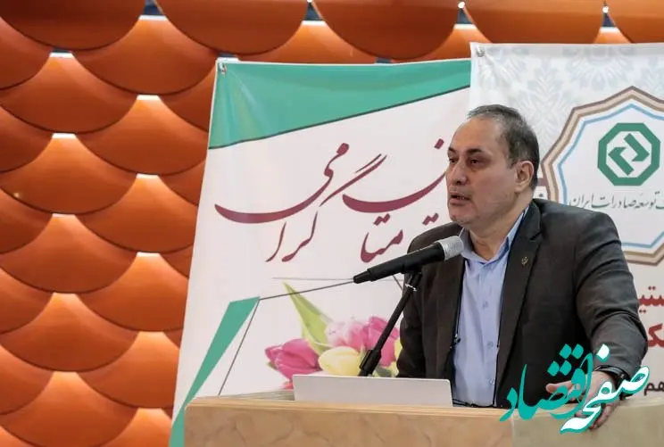 تشریح ظرفیت‌های بانک توسعه صادرات در حمایت از صادرات غیر نفتی