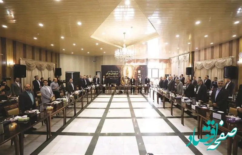 برگزاری همایش سفیران تعالی شرکت‌های گروه فولاد مبارکه