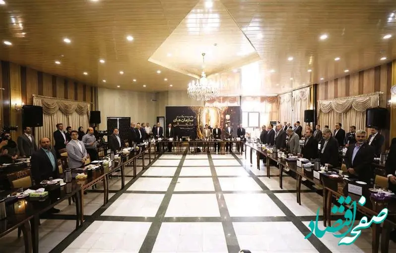 برگزاری همایش سفیران تعالی شرکت‌های گروه فولاد مبارکه