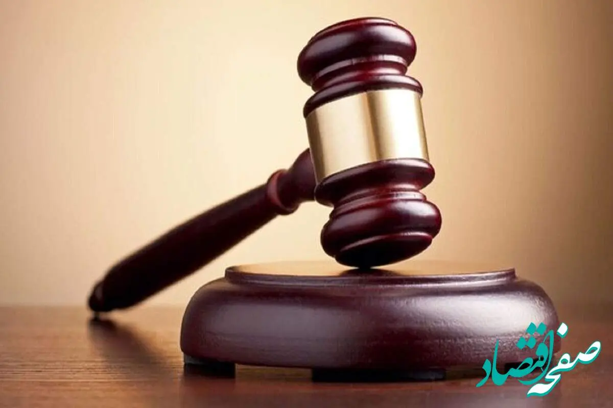 چرا پسر آقای رئیس جمهور به اعدام محکوم شد؟