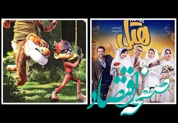 آیا تنور سینما با پژمان جمشیدی، مجید صالحی و سعید آقاخانی داغ می شود؟