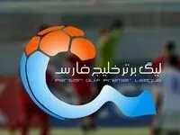اخبار لیگ برتر | نتایج و جدول لیگ‎ برتر فوتبال در پایان هفته چهارم
