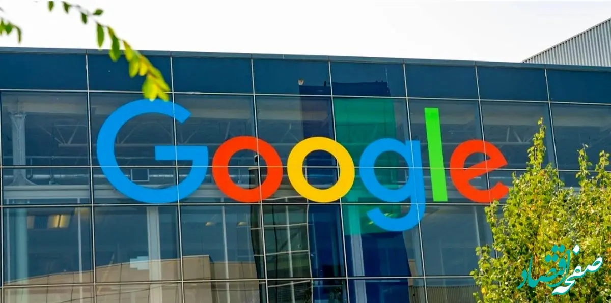 ایران تحریم شد/گوگل ایران را تحریم کرد 