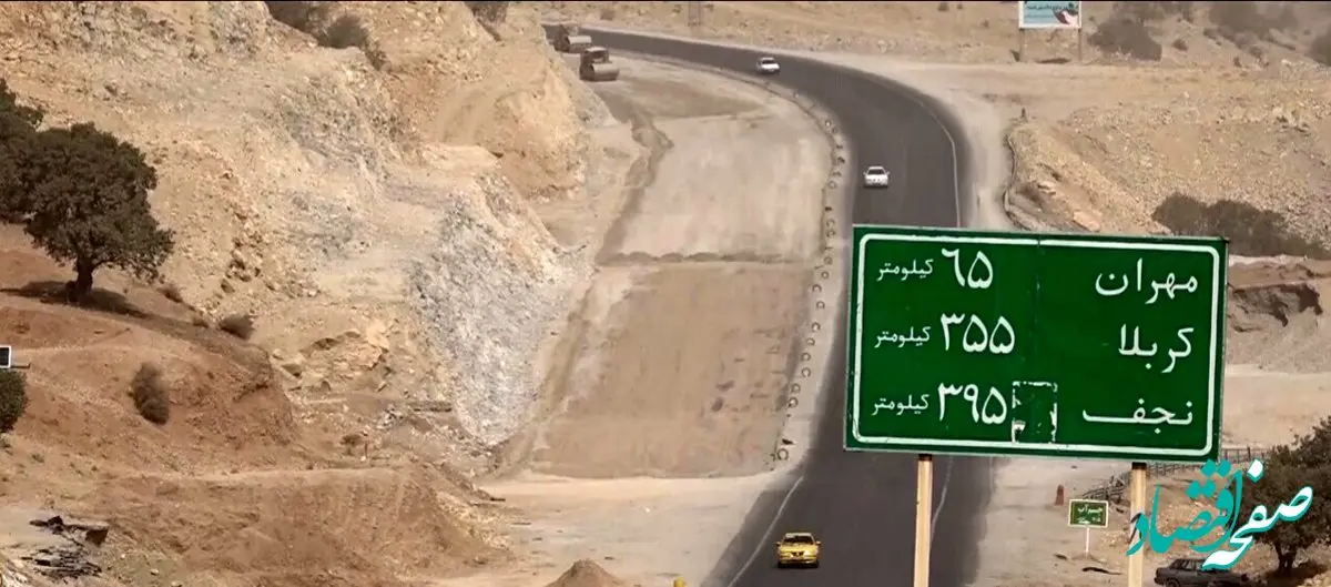 آخرین وضعیت ترافیک در مسیر ایلام - مهران و برخی محورهای شمالی امروز 9 شهریور ماه 1402
