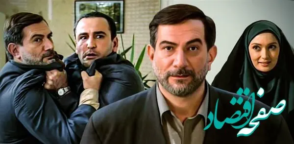 زمان پخش و تکرار سریال گمگشته از شبکه آی‌فیلم + اسامی بازیگران سریال گمگشته