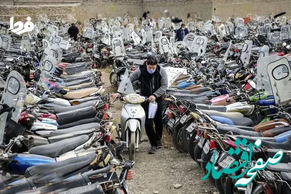 فرصت استثنایی برای صاحبان موتورسیکلت های فرسوده: وام ۲۰۰ میلیونی با بهره صفر درصد