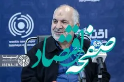 استقبال مشتریان از پرداخت وام قرض الحسنه بدون کارمزد