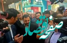 تحول در صنعت گردشگری کشور با پروژه اینکس بیمه آرمان
