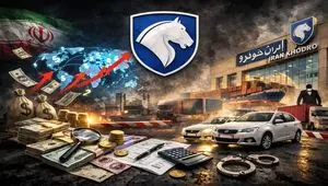 غول خودروسازی در لیست تخلف ارزی؟ ماجرای ۲۵ میلیون یوروی بازنگشته چیست؟