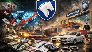 غول خودروسازی در لیست تخلف ارزی؟ ماجرای ۲۵ میلیون یوروی بازنگشته چیست؟