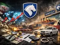 غول خودروسازی در لیست تخلف ارزی؟ ماجرای ۲۵ میلیون یوروی بازنگشته چیست؟