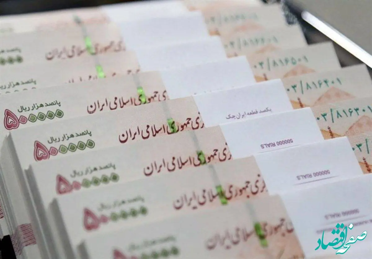 یک خبر آخر شبی از مابه التفاوت مستمری بهزیستی و کمیته امداد امروز سه شنبه ۱۴ آذر ماه ۱۴۰۲