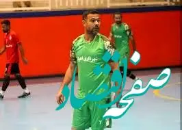 مرگ غم‌انگیز پیشکسوت فوتسال وسط زمین مسابقه