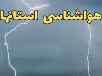 پیش‌ بینی افزایش بی‌سابقه دما در اسفندماه | گرمای بالاتر از حد معمول + نقشه لحظه‌ای مناطق تحت تأثیر
