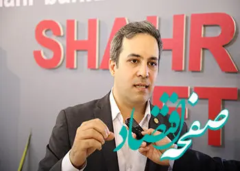 بانک شهر درک درستی از نیازهای شهروندان در حوزه بانکداری دیجیتال دارد