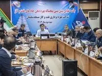 افق تولید در نیمه دوم سال برای شرکت های بهره بردار تشریح شد/ همه کارکنان با تمام توان پای کار تولید باشند