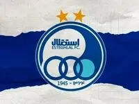 از نقل و انتقالات باشگاه استقلال تا انفجار دو بمب در استقلال | بمب استقلال در حال انفجار