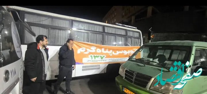 ‍ اجرای شبانه‌روزی طرح «پناه گرم» در منطقه ۲۰ برای ساماندهی افراد بی‌سرپناه