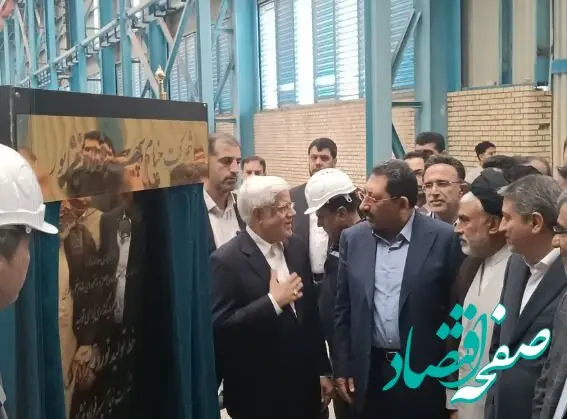 افتتاح بزرگترین خط تولید تیر آهن شرق کشور با حضور معاون اول رییس جمهور در نیشابور