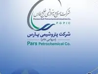 عملکرد مالی سال ۱۴۰۳ شرکت پتروشیمی پارس