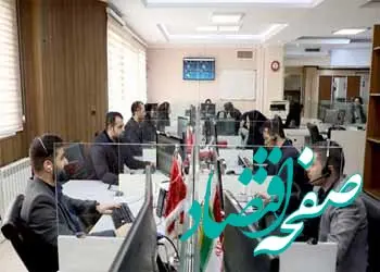 پاسخگویی کارشناسان سامانه 8655 بانک شهر به بیش از 257 هزار تماس تلفنی