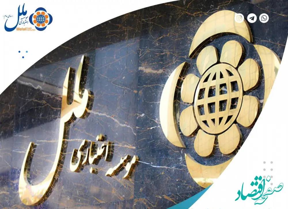 خرید کالای با دوام ایرانی با طرح یاقوت نوین از طریق سامانه متابانک