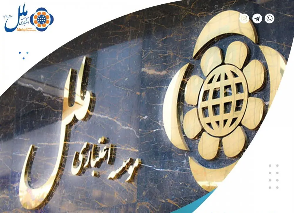 خرید کالای با دوام ایرانی با طرح یاقوت نوین از طریق سامانه متابانک