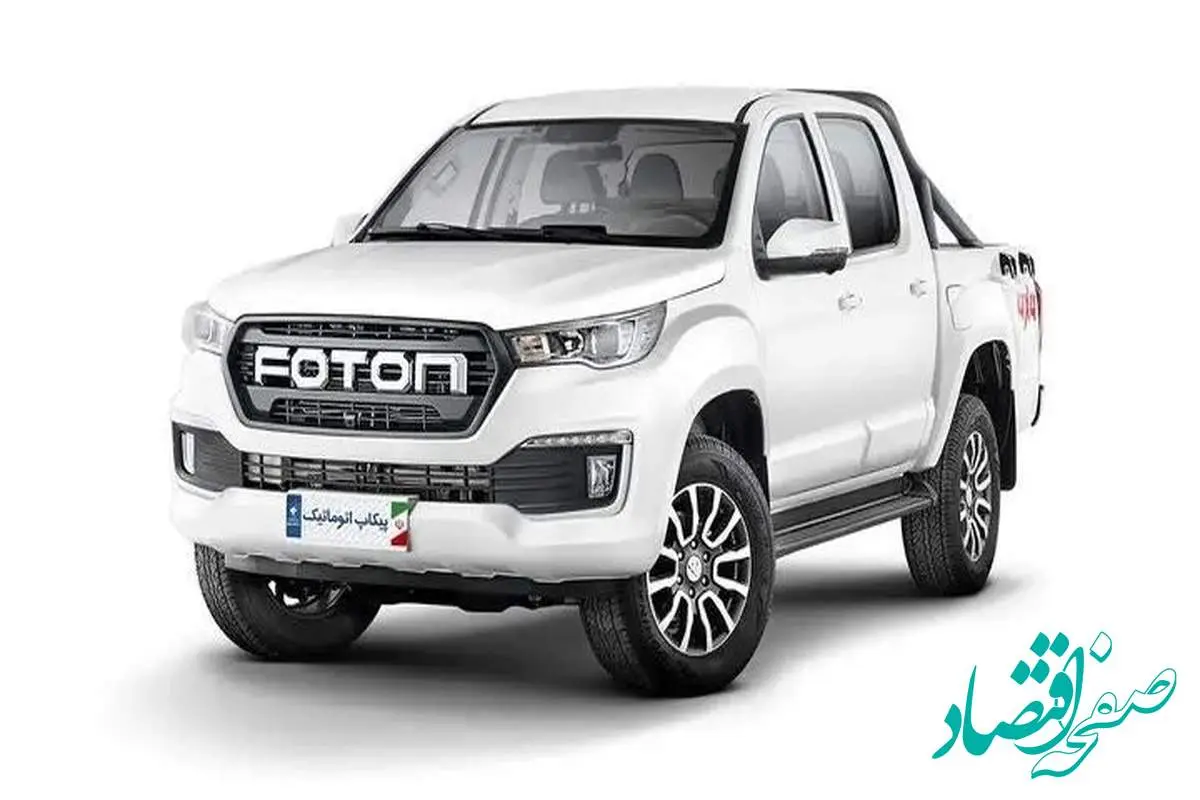 شرایط فروش نقد و اقساط فوتون تونلند G7 اتوماتیک اعلام شد