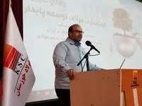 همایش ملی استاندارد، فولاد، توسعه‌ی پایدار

