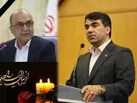 پیام تسلیت مدیرعامل بانک توسعه تعاون در پی درگذشت مدیرعامل بانک ملت