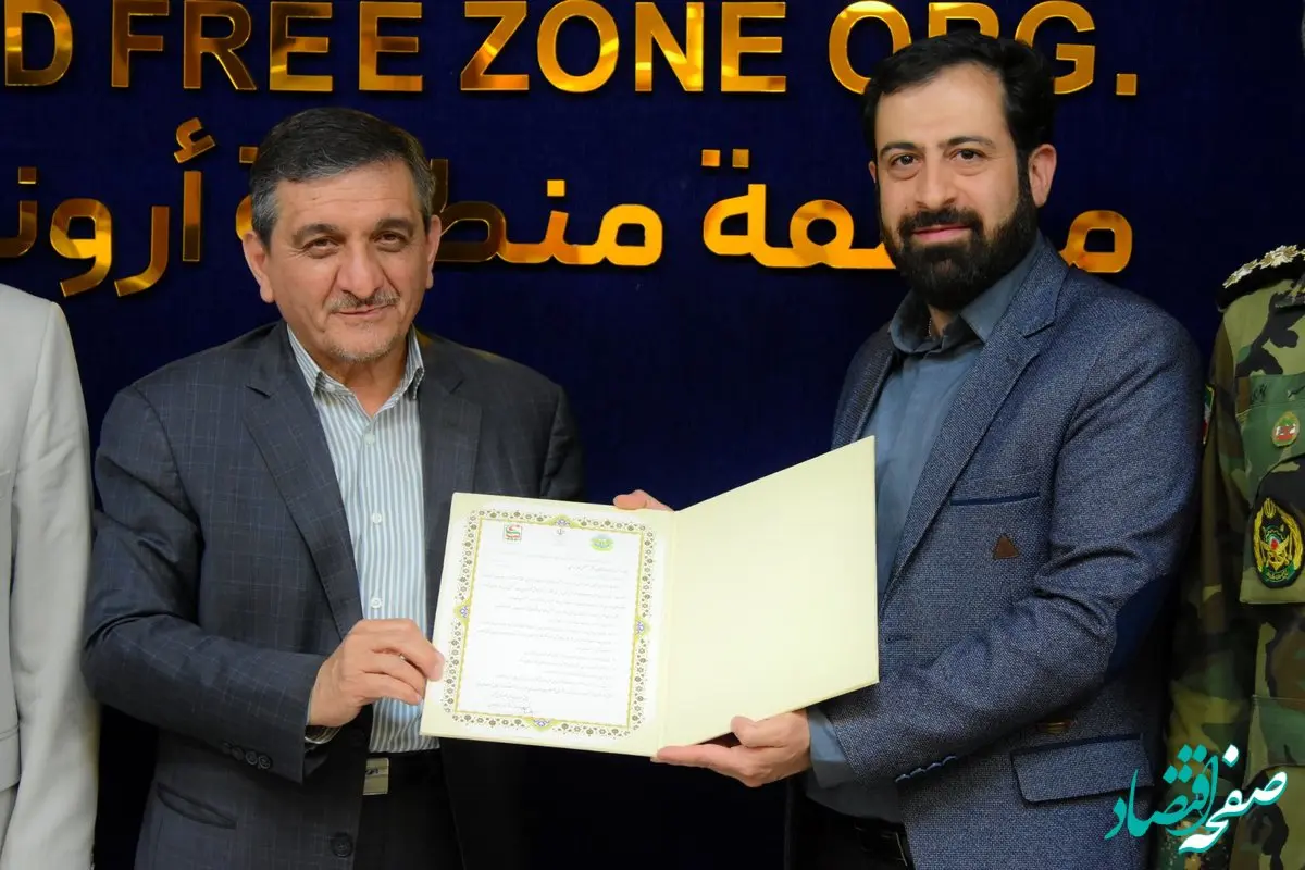 رئیس پدافند غیرعامل منطقه آزاد اروند منصوب شد