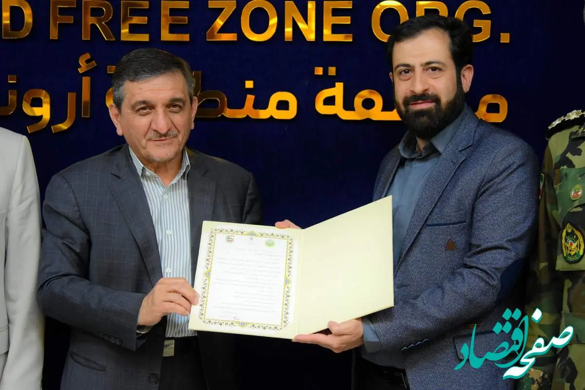 رئیس پدافند غیرعامل منطقه آزاد اروند منصوب شد