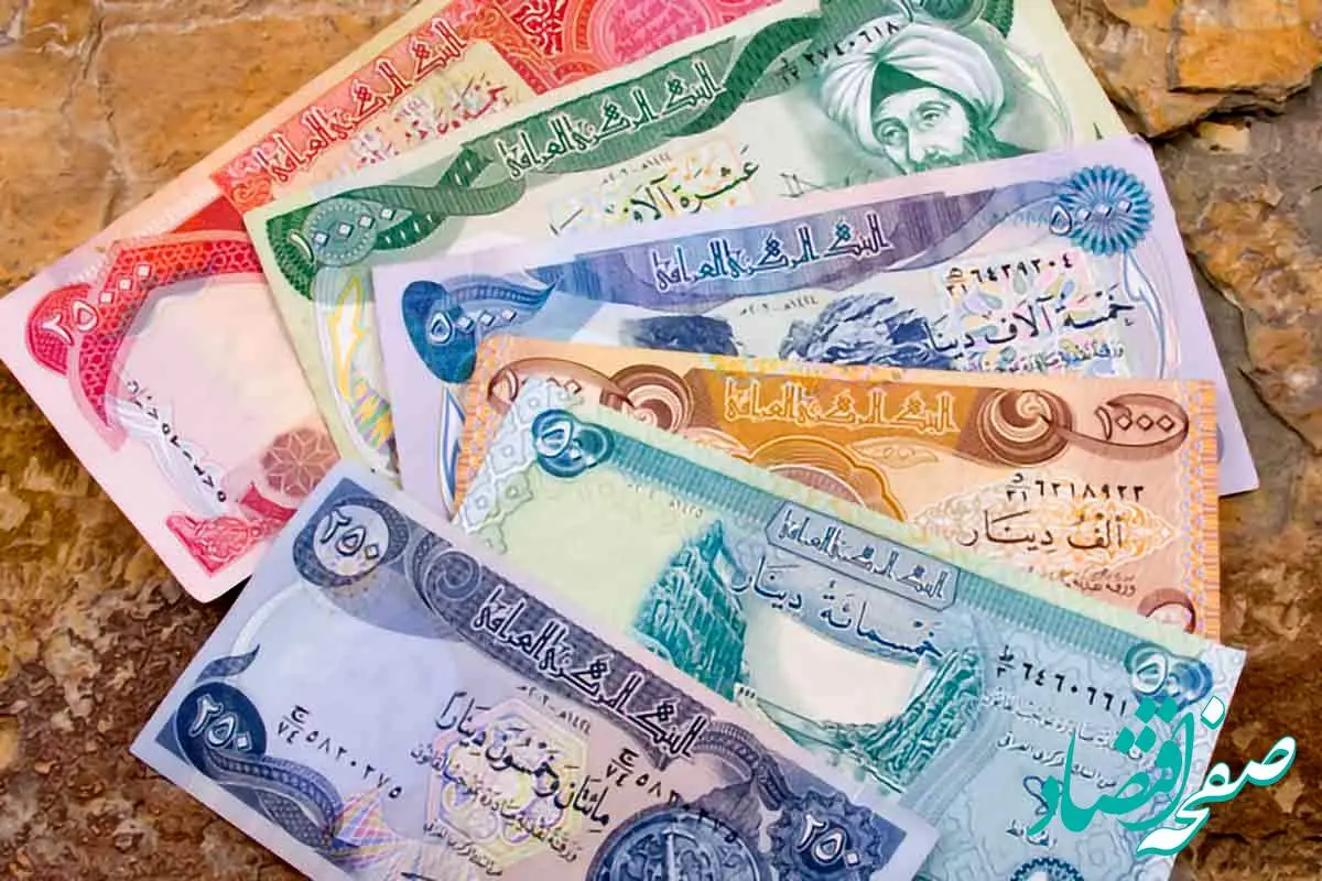 آخرین قیمت دینار عراق امروز یکشنبه 15 مرداد 1402 | دینار گران شد
