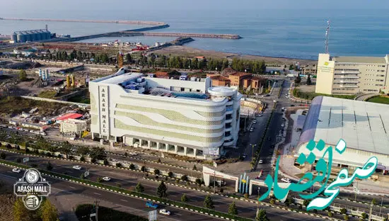 اقتصادی ترین طرح سرمایه گذاری تجاری در مناطق آزاد