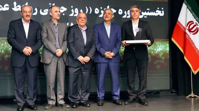 کسب جایزه روز جهانی روابط عمومی 2025 توسط بانک توسعه صادرات ایران