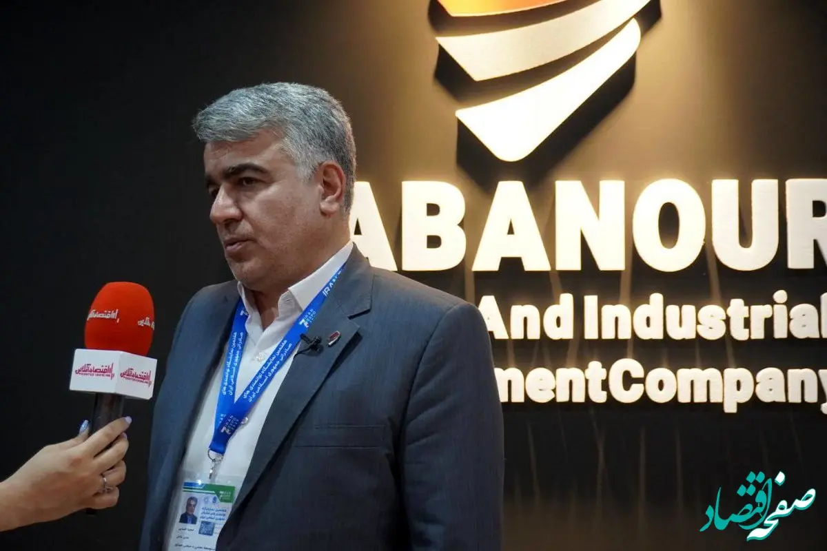 صبانور در مسیر جهش تولید و صادرات؛ بهره‌برداری از پروژه بزرگ گندله‌سازی در بیجار