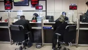 نحوه فعالیت بانک ها مشخص شد 