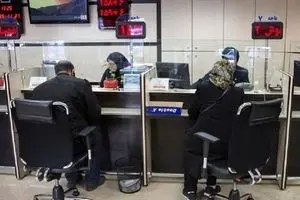 پرونده یک بانک خصوصی به دادسرای دیوان محاسبات رفت
