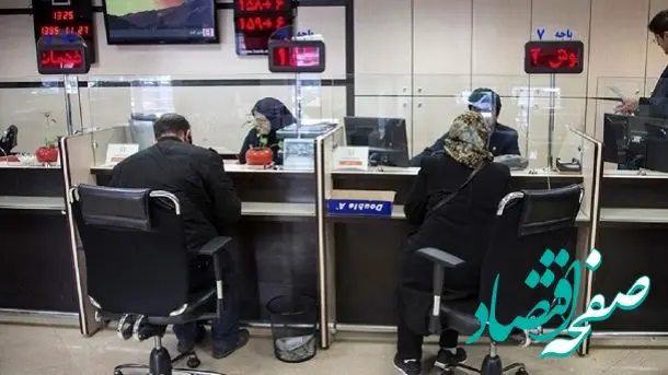 سهامداران با افزایش سرمایه بانک مهر ایران به ۲۲ همت موافقت کردند