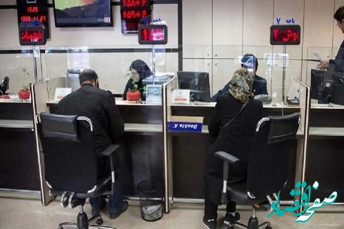 پرونده یک بانک خصوصی به دادسرای دیوان محاسبات رفت