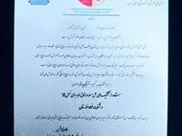 تندیس "تجربه برتر" به واحد آموزش فولاد خوزستان تعلق گرفت