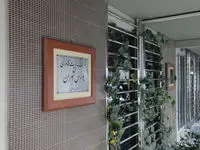 علت وقفه در روند معاملات مشخص شد