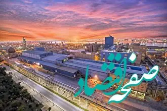 درخشش خانواده پتروشیمی شهید تندگویان در مسابقات علوم قرآنی شرکت ملی صنایع پتروشیمی