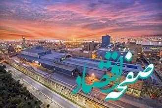 درخشش خانواده پتروشیمی شهید تندگویان در مسابقات علوم قرآنی شرکت ملی صنایع پتروشیمی