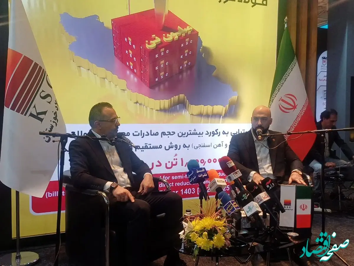 فولاد خوزستان، ستون صادرات در اقتصاد غیرنفتی ایران