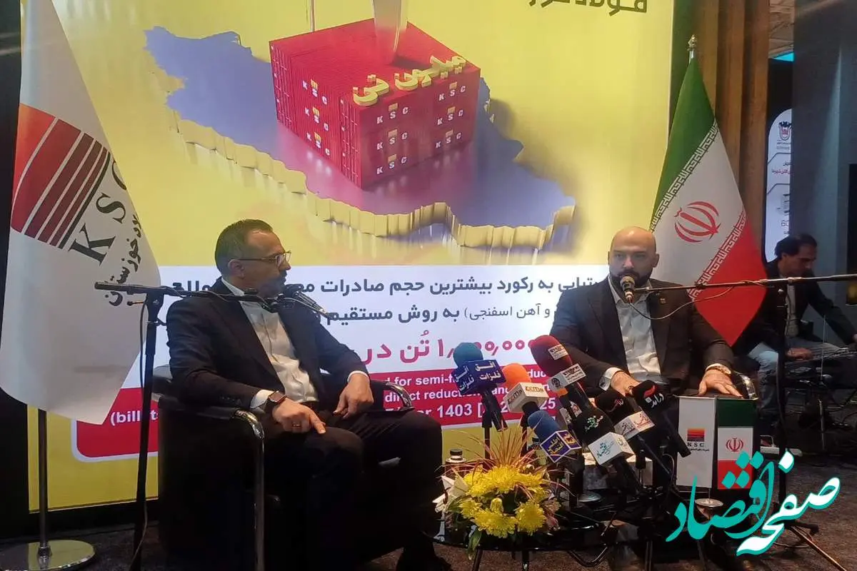 فولاد خوزستان، ستون صادرات در اقتصاد غیرنفتی ایران