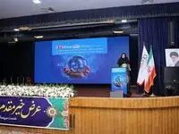 رویداد تحول دیجیتال در بخش معدن صنایع معدنی بسترساز توسعه همکاری حوزه آی تی و معدن و صنایع معدنی است