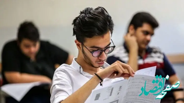 نتایج اولیه آزمون استخدامی کارآموزی شرکت پلیمر آریاساسول اعلام شد