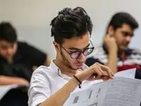 نتایج اولیه آزمون استخدامی کارآموزی شرکت پلیمر آریاساسول اعلام شد